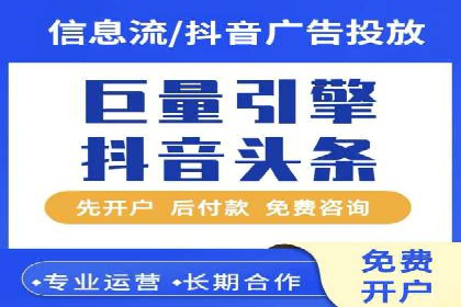 深度解析：信息流广告投放如何助力品牌增长